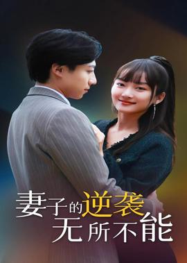 利箭行动第36集