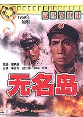 赛场外