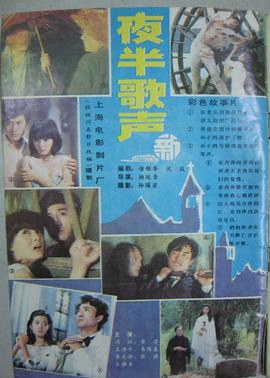 电视剧爱在战火纷飞时