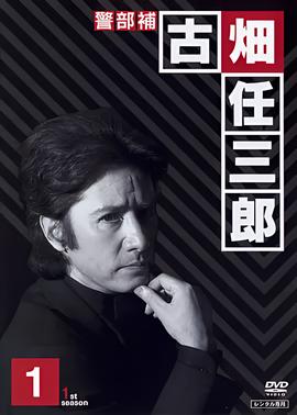 武林外传莫小贝