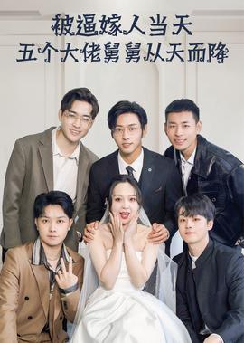 冷宫逃妃 暴君别碰我