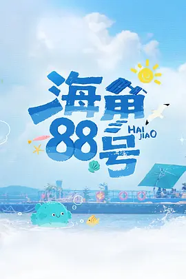 七日的王妃电视剧
