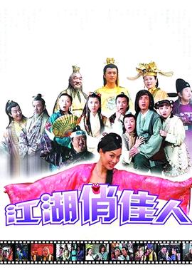 嗜血法医第三季迅雷