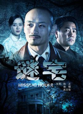 温州飞车侠