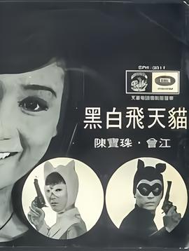 火影第二部