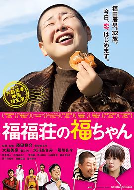 吴桐厉仲谋电视剧35集