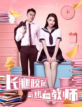 重生鹿鼎之神龙教主未删减