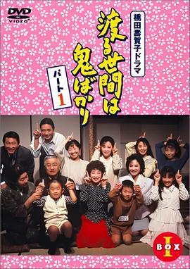 山楂树之恋电影简介