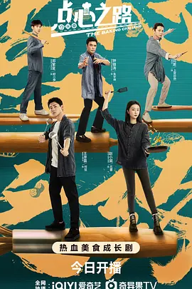 折纸一碰就变身