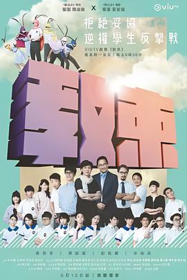 唐顿庄园第四季完整免费版