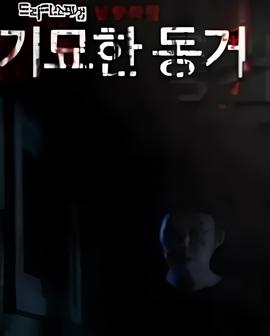 人民的名义43集剧情