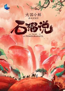 悟空变个女妖精让为师玩玩