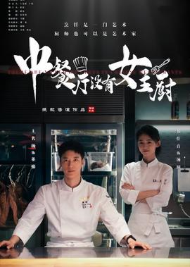 林志玲个人资料简历