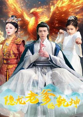 夜关门无删减完整版
