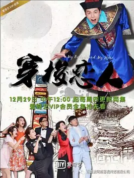 美妙人生国语版电视剧