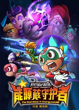 哆啦a梦之大雄