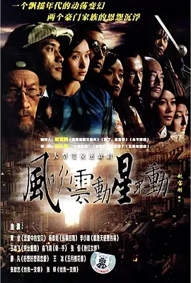 怒火救援电影在线观看
