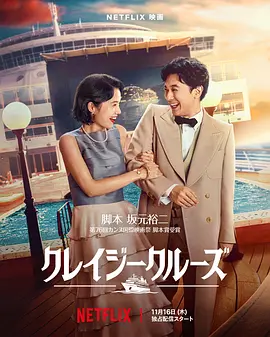 民兵葛二蛋全集电视