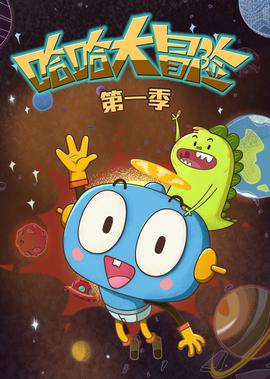 风暴之门高清国语