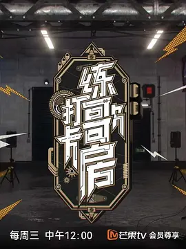 82版天龙八部全集播放