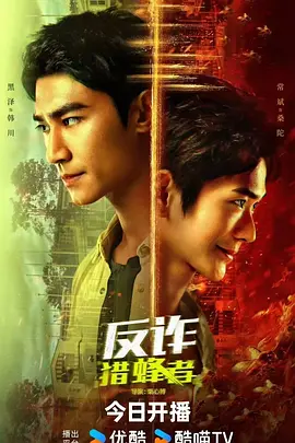 杀出黎明电视剧全集36谍咖网