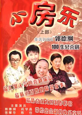 皇马对恒大