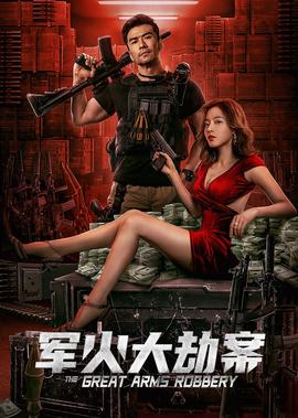 全部是免费的电视剧