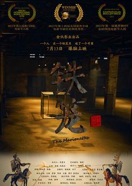 七大罪第三季在线观看全集免费