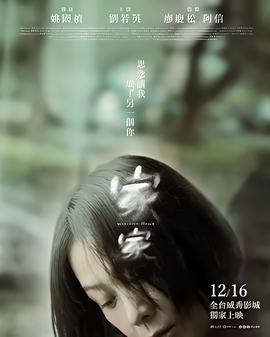 少女的世界电影观看