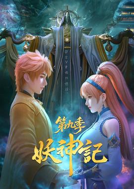 加里森敢死队国语版