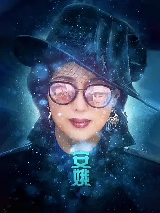 雪狼谷电视剧在线观看