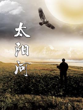 妖铃铃电影完整免费