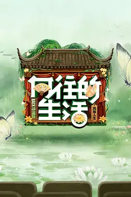郑伊健古惑仔系列