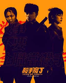 男才女貌电视剧林心如