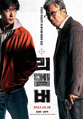 电影单身男女2粤语