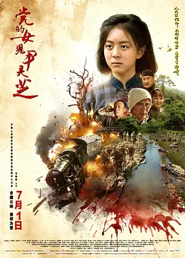 无人查收电影完整版