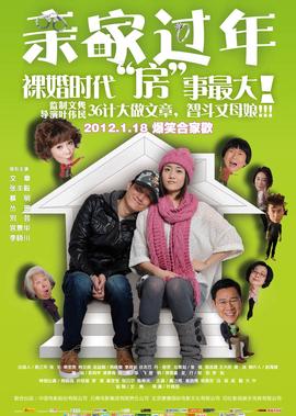 电影愤怒的小孩免费观看