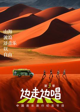 信仰