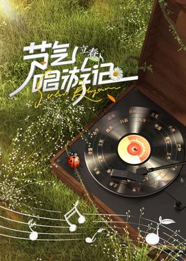 国情备忘录下载