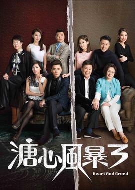 谁唐英雄传