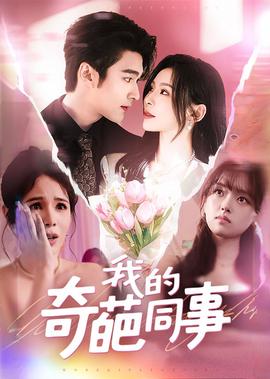 倩女失魂之大师捉妖