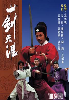 环太平洋预告