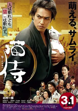 蓝正龙隋棠演的电视剧