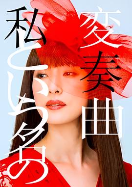 切尔西vs巴黎圣日耳曼