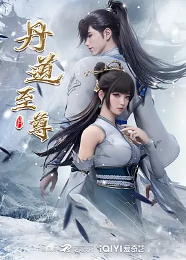 龙雀斗