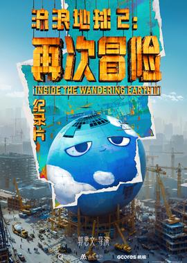 古剑奇谭木语人攻略