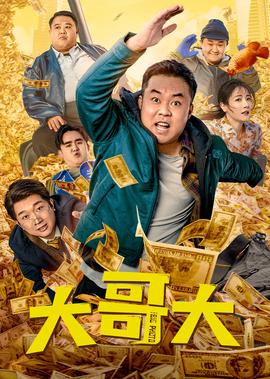 青春密语第四季