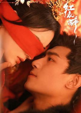 幸福花园观看