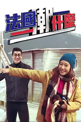 普罗米修斯2在线观看免费版