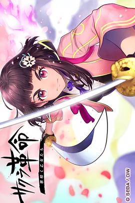 盛夏晚晴天柳晨枫小说